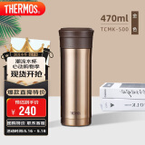 膳魔师（THERMOS）保温杯470ml高真空大容量男女士儿童泡茶水杯子TCMK-500 GL