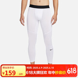 耐克（NIKE）男健身裤 春秋紧身训练裤 弹力贴身 FB7953-100 白 XL  