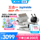元萝卜SenseRobot AI下棋机器人 象棋 围棋 国际象棋 五子棋 国际跳棋【五合一】京东JoyInside 3-12岁 家用学习