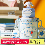 杯具熊（BEDDYBEAR）开口笑双饮盖儿童保温杯带吸管水杯316钢大容量保温壶600ML大耳狗