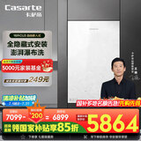 卡萨帝（Casarte）16升燃气热水器天然气【CU3】国家补贴无级变频水伺服真恒温小体积自由嵌 零冷水瀑布洗一级静音