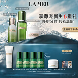 海蓝之谜（LA MER）分时修护套装(精萃水+精萃乳+面霜)护肤品化妆品礼盒生日礼物女