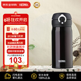 膳魔师（THERMOS）保温杯不锈钢水杯咖啡黑350ml保冷杯子便携男女士学生礼物JNL-350
