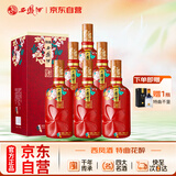西凤酒 特曲花醉 52度 500ml*6瓶 整箱装 凤香型白酒