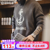 马登工装 美式复古针织船锚提花毛衣vintage套头圆领打底衫男春季 灰咖色 2XL