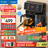 美菱（MeiLing）茶吧机家用饮水机遥控智能下置水桶全自动自主控温立式多功能制冷制热泡茶机立式饮水机MY-C228B