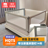 大象妈妈床围栏经典款 婴儿童宝宝一体式床挡 垂直升降软包防摔床护栏 双色(云影灰+碧空蓝) 三面装 1.8*2米床垫适用