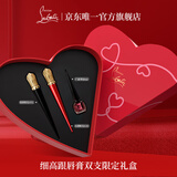 路铂廷（Christian Louboutin）CL细高跟唇膏限定双支礼盒套装 萝卜丁口红 生日礼物送女友老婆