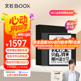 BOOX文石Leaf3礼盒版 7英寸电子书阅读器平板 墨水屏电纸书电子纸 便携阅读 平板电脑办公本