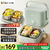 小熊（Bear）电热饭盒 加热饭盒 保温饭盒可加热 双层四胆办公室蒸煮热饭神器可预约上班族加热便当盒DFH-G16W7