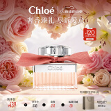 蔻依（Chloe）绯红低语女士淡香水(ROSE)30ml 生日520情人节礼物送女友效期27.3