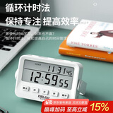 德力西（DELIXI）电子计时器定时提醒学生学习做题静音闹钟秒表时间管理倒厨房烹饪