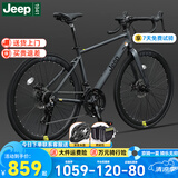 Jeep吉普公路自行车碟刹变速自行车男女学生公路车竞技代步车-RS730 RS730-公路把-高级灰-铝合金 M码（适合身高165-185CM） 18速-闸变一体-追求速度(高阶款)