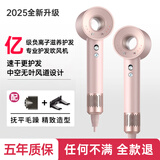 syouran无叶高速吹风机家用静音负离子大功率不伤发护发吹风筒理发店用吹头发华强北电吹风机品牌哪个好 樱花粉【2025全新升级】单风嘴礼盒装 送女友礼物
