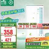 雷士（NVC）凉霸厨房照明吹风一体卫生间集成吊顶冷霸遥控冷风机Y038