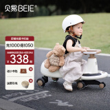 贝易（BeiE）典藏扭扭车儿童溜溜车1-3-6岁静音摇摇车男女宝宝大人可坐妞妞车 【声光音乐款】幸运星贝易卡其