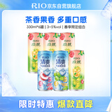 锐澳（RIO）预调酒  鸡尾酒 洋酒 果酒 微醺3度清爽8度春季限定组合装330ml*6