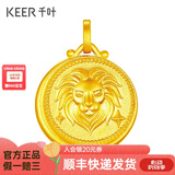 千叶珠宝黄金足金吊坠十二星座双面星座项链送女友计价YS女神节礼物 狮子座/按实际克重多退少补 金重约3.5g/含工费