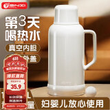 天喜保温壶家用大容量学生宿舍热水瓶玻璃内胆暖水瓶冲泡奶粉保温水壶