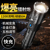 神鱼（SHENYU）手电筒强光变焦充电远射军超亮探照灯户外应急灯专用抓照知了猴