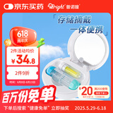 普诺瞳角膜塑形镜便携收纳盒 OK镜RGP硬镜专用伴侣盒镜盒3件套 蓝色