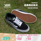 VANS范斯官方 Faulkner酷感黑美式经典薄绒男鞋板鞋 黑色 42.5