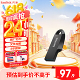 闪迪（SanDisk）256GB USB3.2 U盘 CZ550黑色 安全加密 数据恢复 学习办公电脑车载 小巧便携 高速大容量优盘
