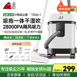 小狗吸尘器家用吸拖一体 1800W大功率大吸力干湿吹三用工业吸尘器 装修开荒保洁宠物毛发除尘机