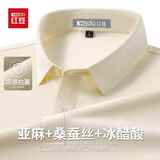 红豆（Hodo）【7A抗菌&含蚕丝亚麻】凉感短袖t恤男新款高端polo衫夏季上衣