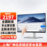 戴尔（DELL）P2424HT 23.8英寸触摸显示器IPS屏10点触控内置音箱Type-C 90W反向充电P2418HT升级版电脑显示屏幕 P2424HT（HDMI+DP+Type-C）接口