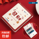 卡通钱包可爱迷你多功能大容量女生卡包学生零钱包多卡位卡包 红色发财【升级版】