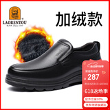 老人头（LAORENTOU）皮鞋男秋冬商务休闲鞋牛皮套脚耐滑圆头鞋 260278 黑加绒 40