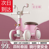 岙贝乐儿童玩具男孩周岁礼物2岁三岁一岁宝宝两岁1-3岁小孩生日礼物女孩 粉色 宝宝滑行车 宝宝周岁生日六一儿童节礼物