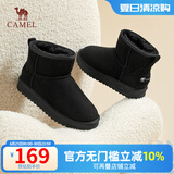 骆驼（CAMEL）雪地靴女冬季新款加绒保暖加厚棉鞋休闲短靴子 L23W275157黑色 39 (245mm)