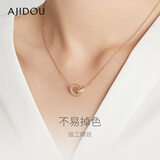 AJIDOU阿吉豆项链玫瑰金罗马圆环复古情人节生日礼物女友老婆