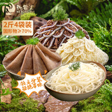 和蓉汇火锅四宝净重2斤 固形物70% 冷藏火锅食材毛肚千层黄喉生鲜套餐
