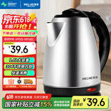 美菱（MeiLing）烧水壶热水壶电热水壶 304不锈钢电水壶 1.8L大容量 MH-1801银色