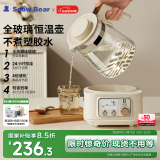 小白熊SnowBear全玻璃恒温水壶调奶器婴儿电热水壶家用烧水壶冲奶泡奶 5025新