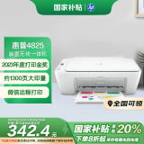 惠普（HP）DJ 4825 彩色无线喷墨打印机家用 大印量低成本照片打印机 微信打印 复印 扫描
