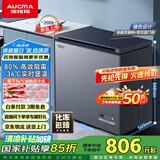 澳柯玛（AUCMA）200升家用减霜小冰柜母乳冷藏柜冷冻柜超低温电子控温卧式冰箱 一级能效BC/BD-200DHX 以旧换新