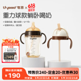 世喜直饮吸管奶瓶一岁以上宝宝3岁-6岁