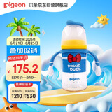 贝亲（Pigeon）新生婴儿 防胀气双把手PPSU奶瓶 240ml 经典唐老鸭 3个月+ AA267