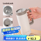 乐扣乐扣（LOCK&LOCK）保温保冷杯 带盖男女学生办公咖啡茶杯水杯子500mL白色LHC4247IVY