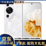 华为HUAWEI P60/60pro聚光夜视长焦 双向北斗卫星消息 二手手机 【P60】洛可可白 8+256G（精挑细选高电池效率） 95新