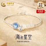 中国黄金纯银手链女和田玉碎碎银福牌平安扣手串编织手绳送女友生日礼物 【京速达+好评返】碎银海蓝宝