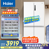 海尔（Haier）659升十字对开门四开门家用电冰箱一级能效节能无霜超大容量BCD-659WGHTDE5WVU1