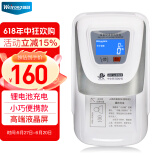 维融 HK600(C)液晶屏锂电池2023年新版人民币小型便携验钞机 智能语音银行专用验钞器