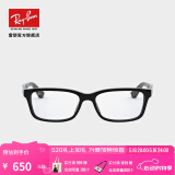 雷朋（RayBan）光学镜架全框简约百搭男女款矩形近视镜框0RX5296D 2000黑色镜框尺寸55 单镜框