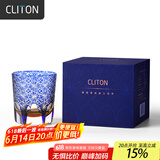 CLITON雏菊琥珀威士忌杯 手工切子水晶玻璃烈酒杯洛克洋酒杯水杯玻璃杯