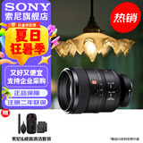 索尼（SONY） 全画幅定焦镜头 【微距镜头】FE100mm F2.8GM 官方标配